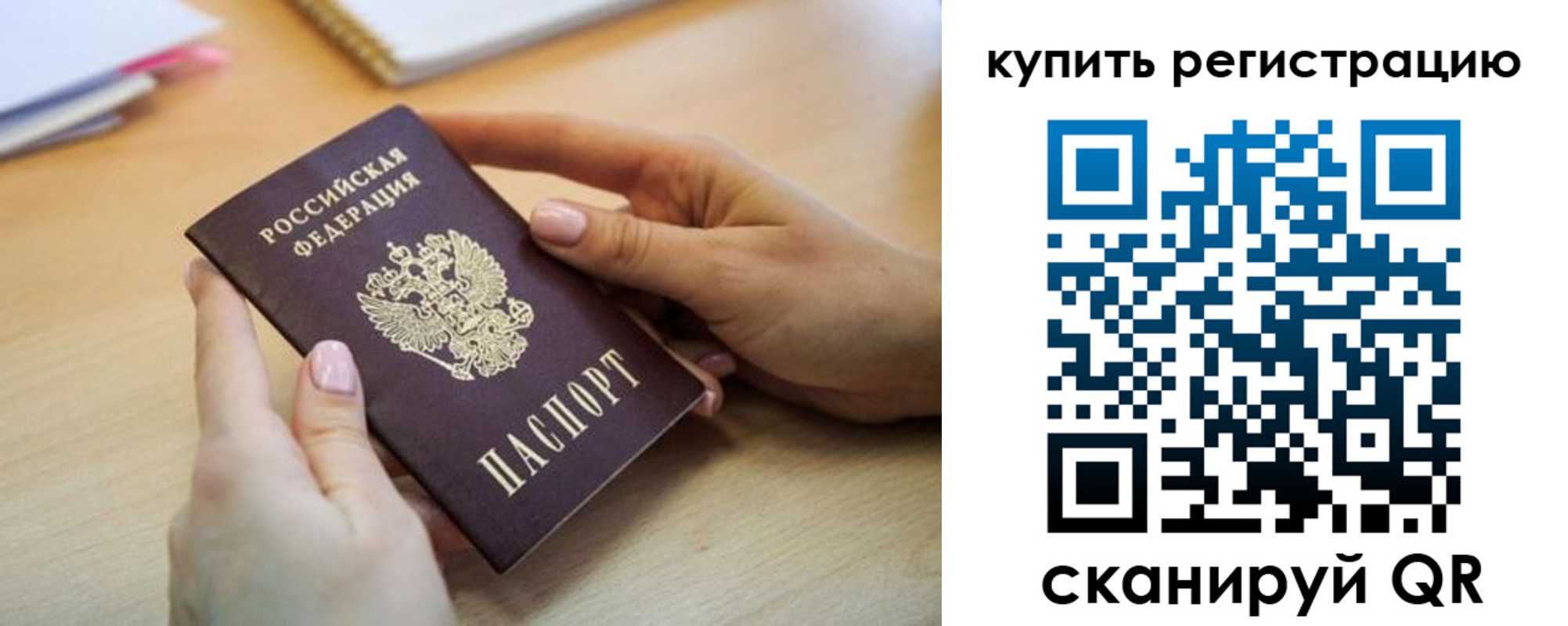 форма 3 в Томской области