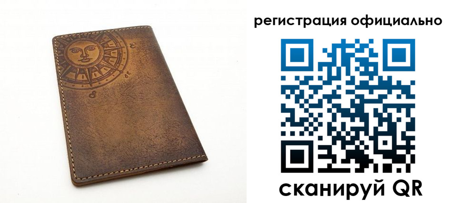 прописка регистрация в Томской области