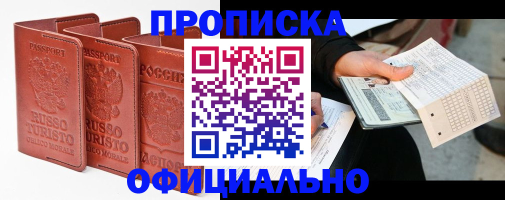 регистрация для школы в Томской области
